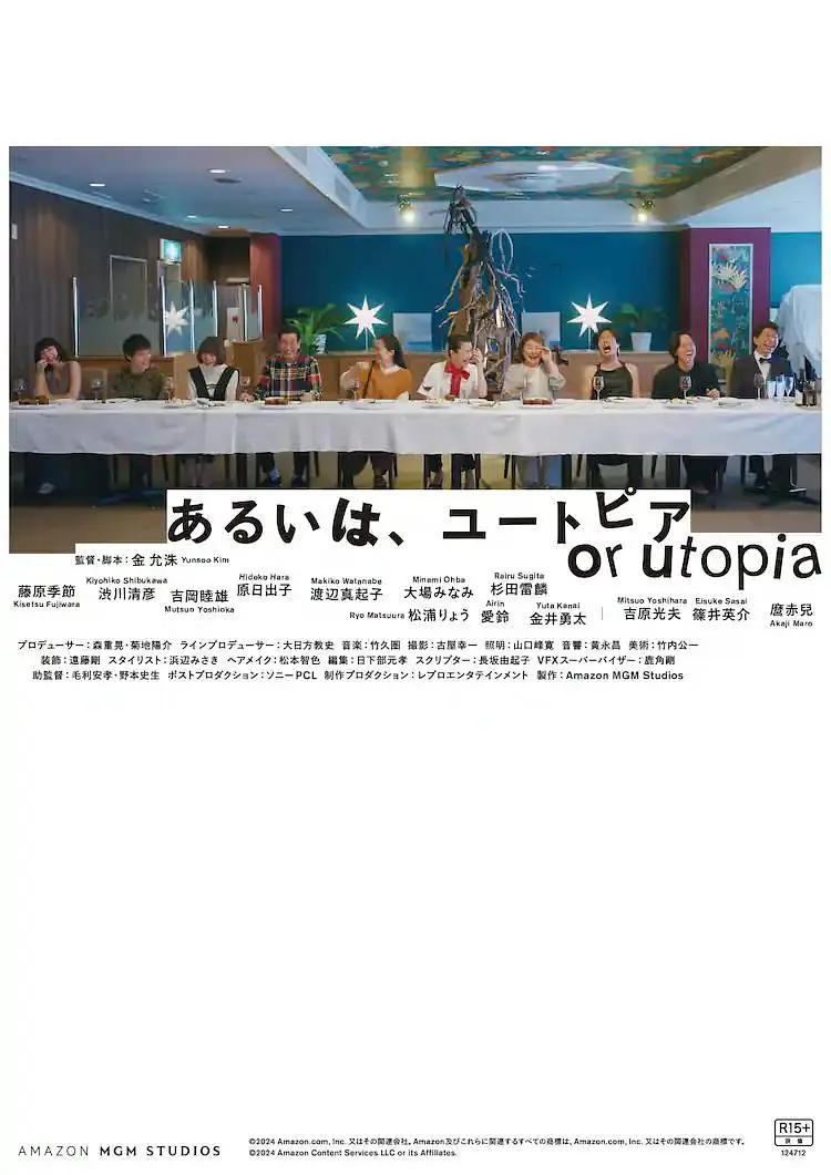 亚洲欧美中文日韩在线